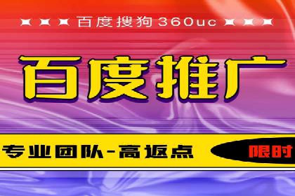 SEM推广代运营公司案例：助力企业实现品牌影响力提升
