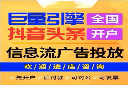 某品牌sem竞价托管代运营的精彩瞬间