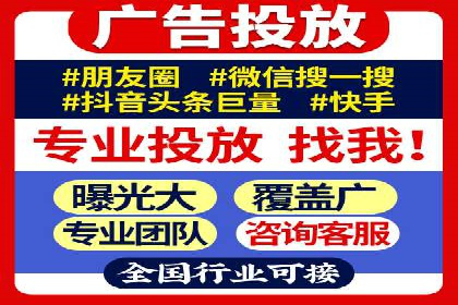 百度竞价费用全解析：看这些企业如何精准投入