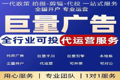 某企业通过SEM托管实现竞价推广新高度